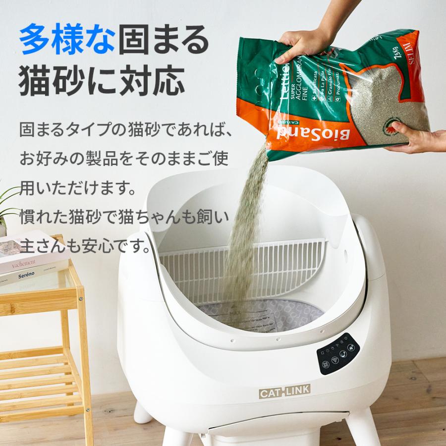 (予約販売6月下旬入荷予定) [自動ネコトイレ CATLINK SCOOPER OPEN-X ステップセット] 猫 ねこ ネコ 自動ネコトイレ 自動トイレ | OFT | 12