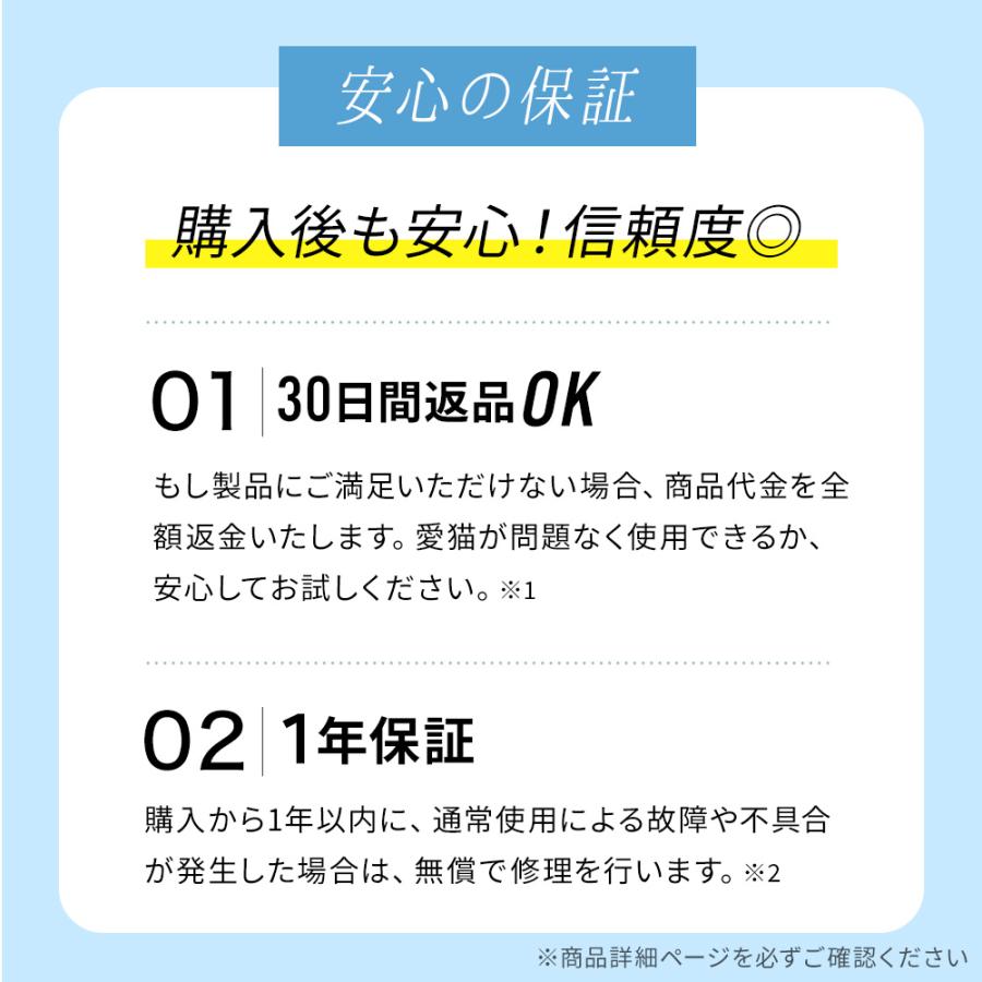 (予約販売6月下旬入荷予定) [自動ネコトイレ CATLINK SCOOPER OPEN-X ステップセット] 猫 ねこ ネコ 自動ネコトイレ 自動トイレ | OFT | 13