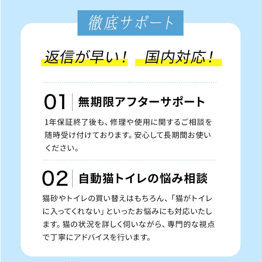 (予約販売6月下旬入荷予定) [自動ネコトイレ CATLINK SCOOPER OPEN-X ステップセット] 猫 ねこ ネコ 自動ネコトイレ 自動トイレ | OFT | 14