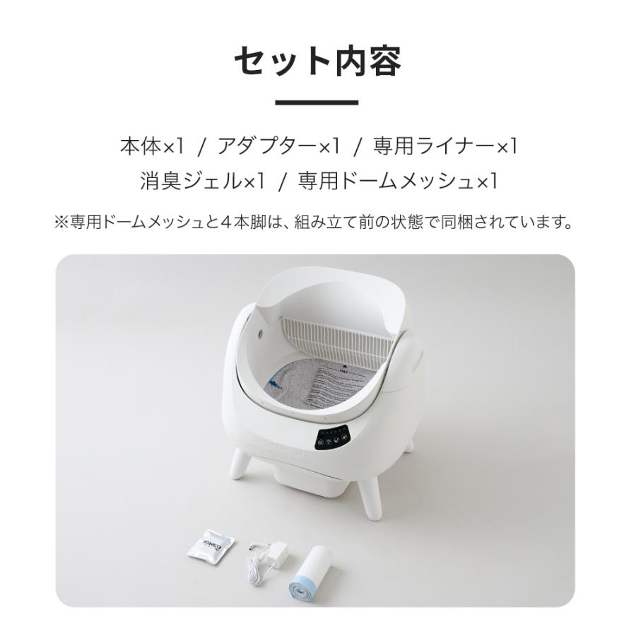 (予約販売6月下旬入荷予定) [自動ネコトイレ CATLINK SCOOPER OPEN-X ステップセット] 猫 ねこ ネコ 自動ネコトイレ 自動トイレ | OFT | 18