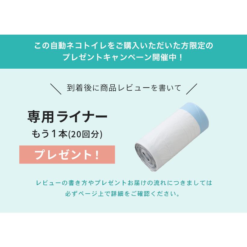 (OFT) [自動ネコトイレ CATLINK SCOOPER OPEN-X ステップセット] 猫 ねこ ネコ 自動ネコトイレ 自動トイレ 爆買 | OFT | 22