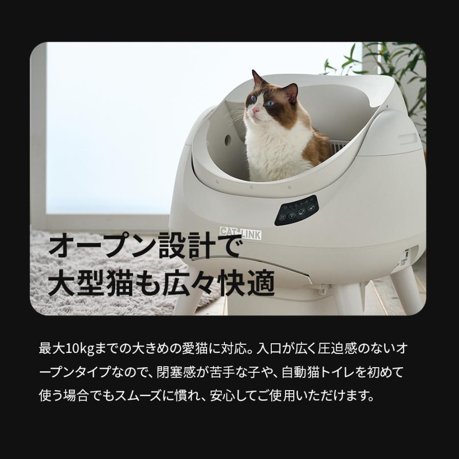 (予約販売6月下旬入荷予定) [自動ネコトイレ CATLINK SCOOPER OPEN-X ステップセット] 猫 ねこ ネコ 自動ネコトイレ 自動トイレ | OFT | 02