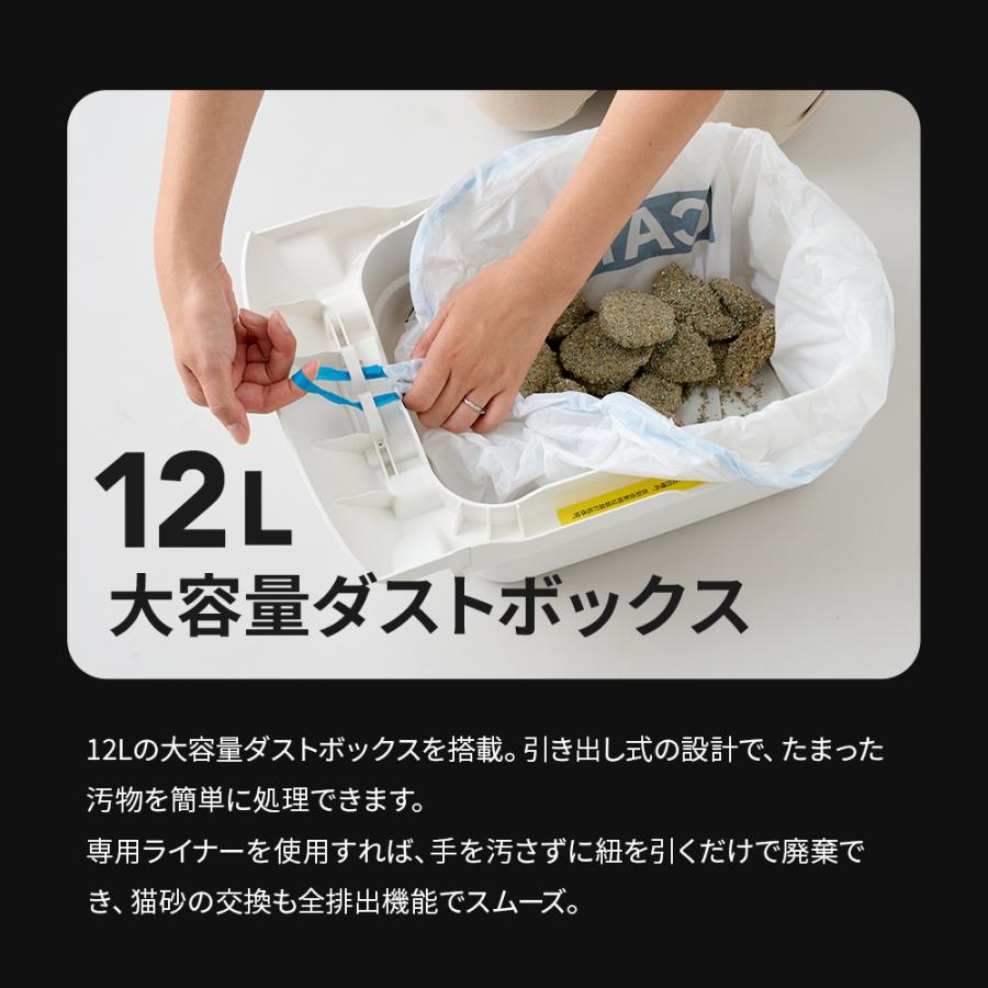 (予約販売6月下旬入荷予定) [自動ネコトイレ CATLINK SCOOPER OPEN-X ステップセット] 猫 ねこ ネコ 自動ネコトイレ 自動トイレ | OFT | 03