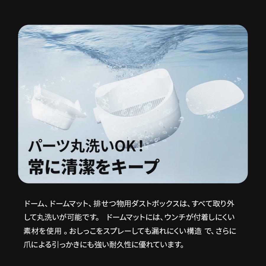 (予約販売6月下旬入荷予定) [自動ネコトイレ CATLINK SCOOPER OPEN-X ステップセット] 猫 ねこ ネコ 自動ネコトイレ 自動トイレ | OFT | 04