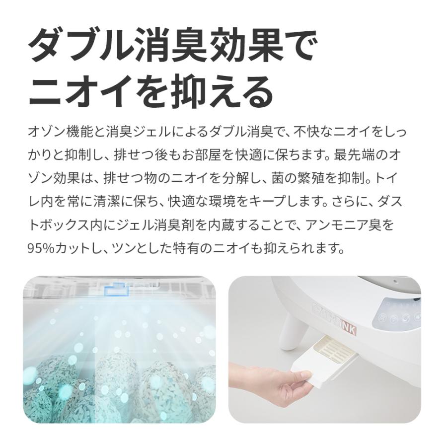 (予約販売6月下旬入荷予定) [自動ネコトイレ CATLINK SCOOPER OPEN-X ステップセット] 猫 ねこ ネコ 自動ネコトイレ 自動トイレ | OFT | 06
