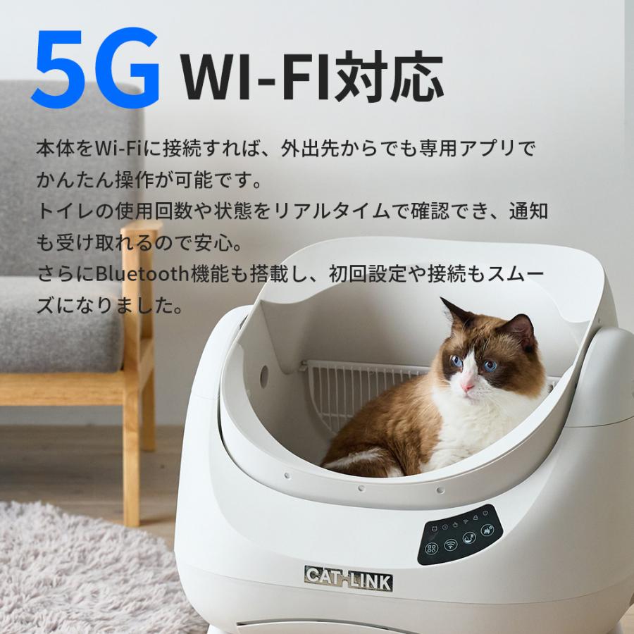 (予約販売6月下旬入荷予定) [自動ネコトイレ CATLINK SCOOPER OPEN-X ステップセット] 猫 ねこ ネコ 自動ネコトイレ 自動トイレ | OFT | 07