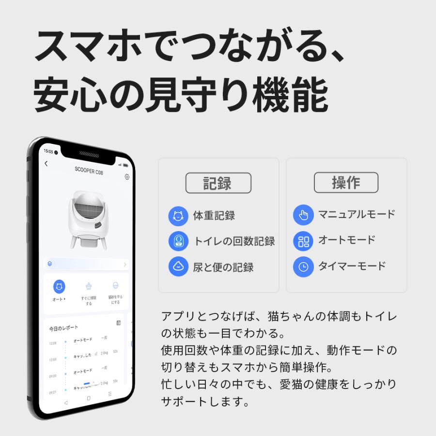 (予約販売6月下旬入荷予定) [自動ネコトイレ CATLINK SCOOPER OPEN-X ステップセット] 猫 ねこ ネコ 自動ネコトイレ 自動トイレ | OFT | 08