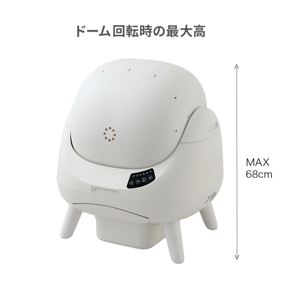 OFT (4/13再入荷) [自動ネコトイレ CATLINK SCOOPER OPEN-X 本体] 猫