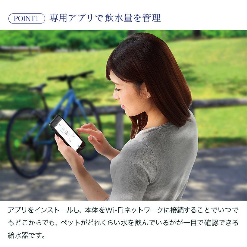 Oft Pawbo Spring パウボ スプリング 自動給水器 水飲み ボウル 犬 猫 アプリ スマホ Iphone Android 多頭飼い 健康管理 飲水量 診断 Pawbo Spring Oft Store Yahoo 店 通販 Yahoo ショッピング