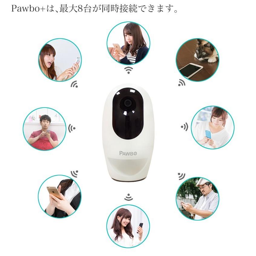 ペット 留守 カメラ おやつ 壁掛け モニター Webカメラ スマホ スマホで見守るお留守番カメラ パウボプラス Pawbo Pawboplus Oft Store Yahoo 店 通販 Yahoo ショッピング