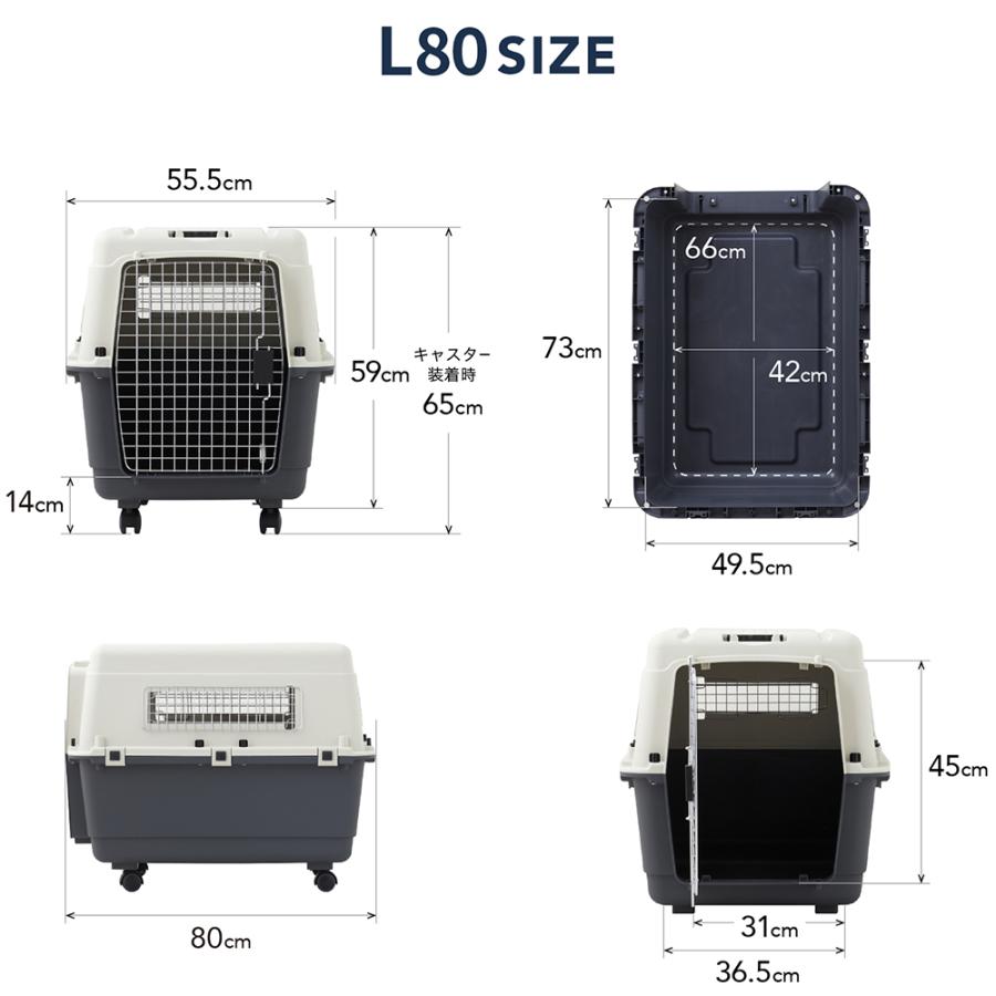 OFT (特別セール中) [ペットケンネル ファーストクラス L80] 犬 イヌ