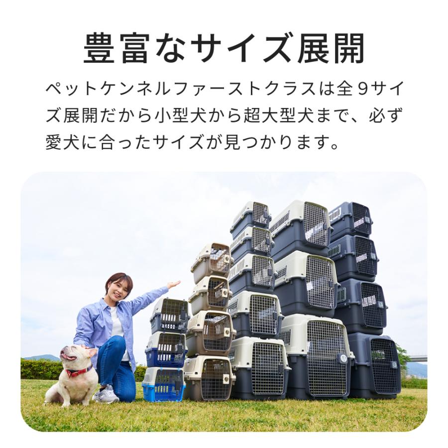 新品未使用‼️犬用クレート‼️【OFT】 ペットケンネル ファーストクラス L70‼️ 航空基準IATAクリア 旅行や病院へのペットハードキャリー ペット
