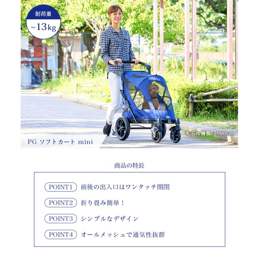 Oft Pgソフトカートミニmini ペットカート 多頭 おすすめ 乗り降り 楽 小型犬 中型犬 キャリー カート フルカバー 折りたたみ 耐荷重 30kg Pgsoftcart Mid Oft Store Yahoo 店 通販 Yahoo ショッピング