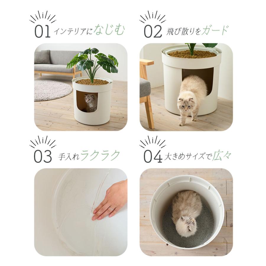 (新発売)  [猫トイレ プランターキャットトイレ] 猫 ねこ ネコ 猫トイレ ネコトイレ 大き目 大きい ねこトイレ おしゃれ 高品質 インテリア 洗いやすい | OFT | 02