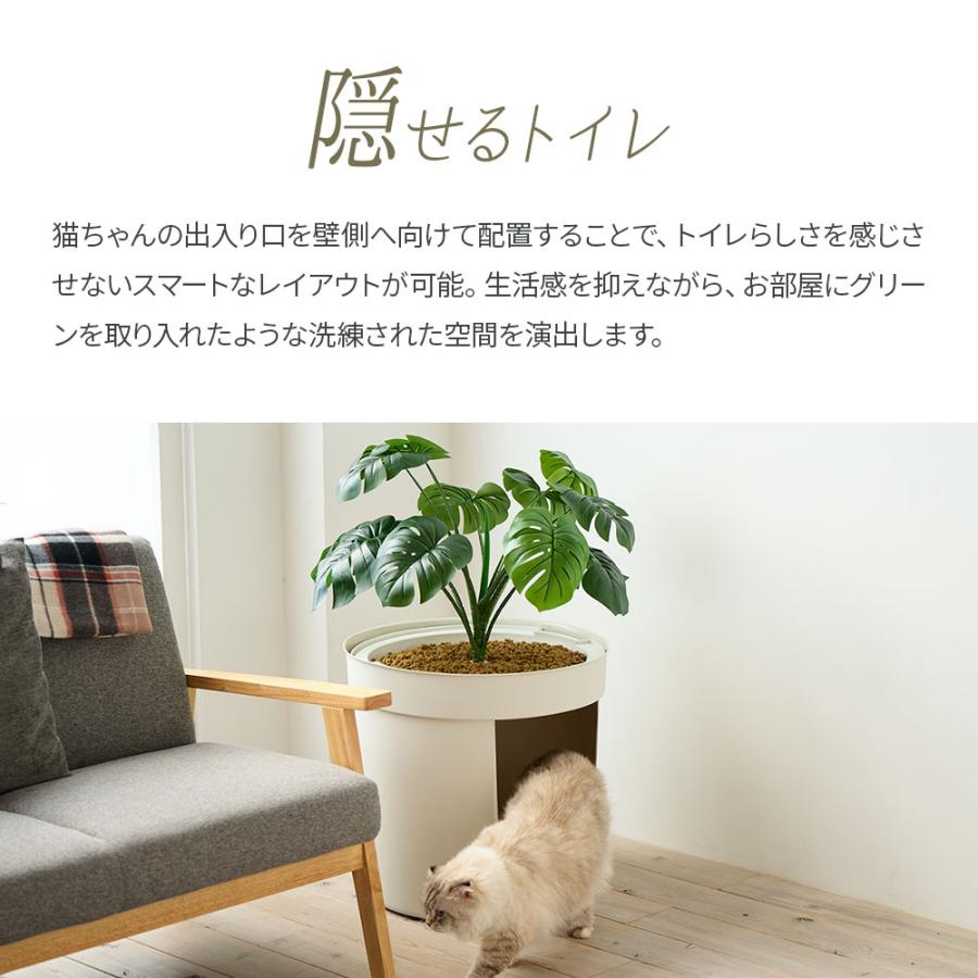 (新発売)  [猫トイレ プランターキャットトイレ] 猫 ねこ ネコ 猫トイレ ネコトイレ 大き目 大きい ねこトイレ おしゃれ 高品質 インテリア 洗いやすい | OFT | 04