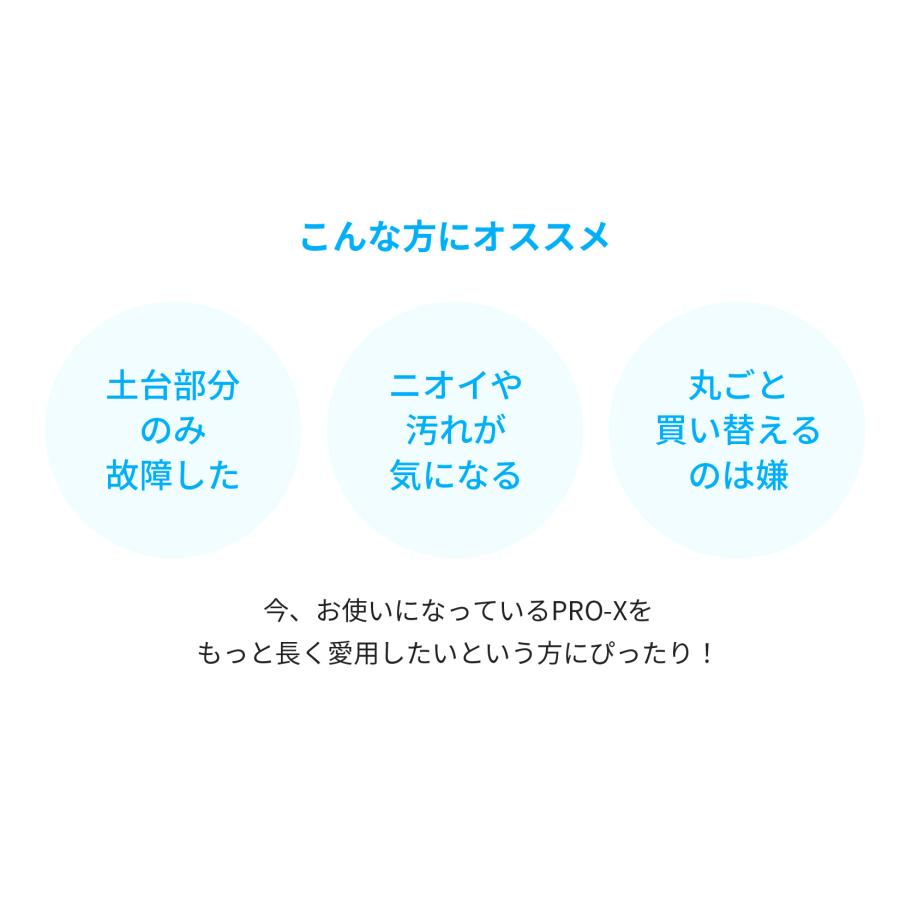 (数量限定アウトレットセール) CATLINK SCOOPER PRO-X専用 土台部品セット] 猫 ねこ ネコ 自動猫トイレ 自動ネコトイレ 自動トイレ 猫トイレ 自動 | OFT | 03