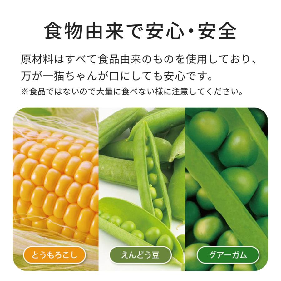 (数量限定アウトレットセール 猫砂メガセット) [おからの猫砂 PULFINO 2.4kg×24箱 ソイプレーン/ソイグリーン/ソイピーチ] ネコ砂 ねこ砂 とうふ | OFT | 05