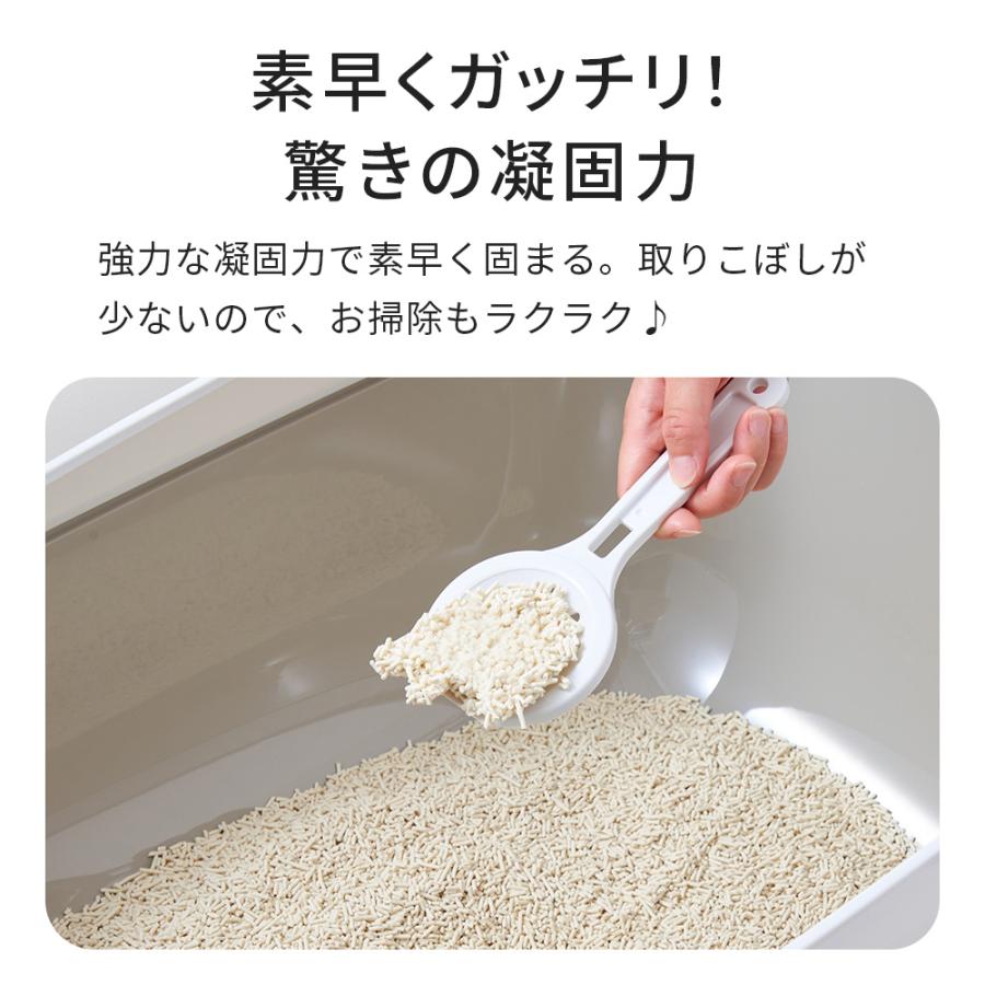 (数量限定アウトレットセール) [おからの猫砂 PULFINO 2.4kg ソイプレーン/ソイグリーン/ソイピーチ] ネコ砂 ねこ砂 とうふ 固まる 自動 猫トイレ | OFT | 04