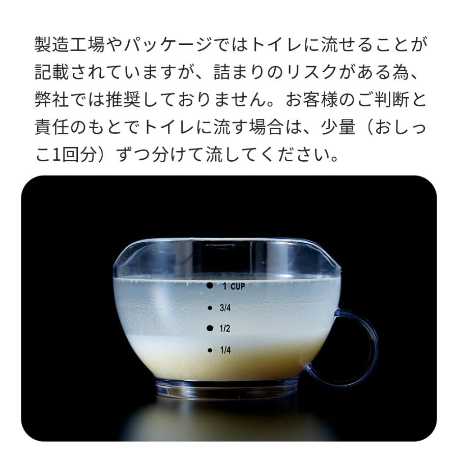 (数量限定アウトレットセール) [おからの猫砂 PULFINO 2.4kg ソイプレーン/ソイグリーン/ソイピーチ] ネコ砂 ねこ砂 とうふ 固まる 自動 猫トイレ | OFT | 11