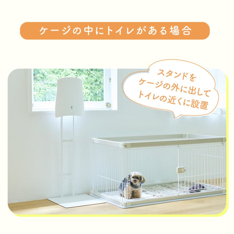 (お年玉5%OFFクーポン配布中) (専用スタンドセット) [除菌脱臭機 SUNSTAR QAIS -air- 04A1J専用スタンドセット] ペット ねこ ネコ 猫トイレ トイレ ねこトイレ | OFT | 05