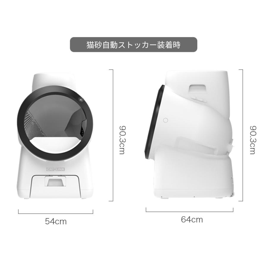 OFT (予約販売10%OFF 6月下順頃入荷!!) ［自動猫トイレ CATLINK SCOOP