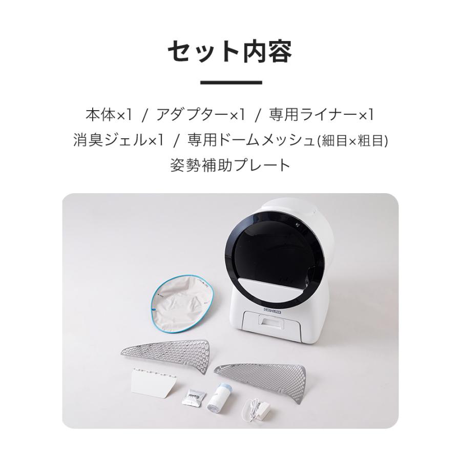 OFT ［自動猫トイレ CATLINK SCOOP ROBOT PRO 本体] 猫 ねこ ネコ 自動