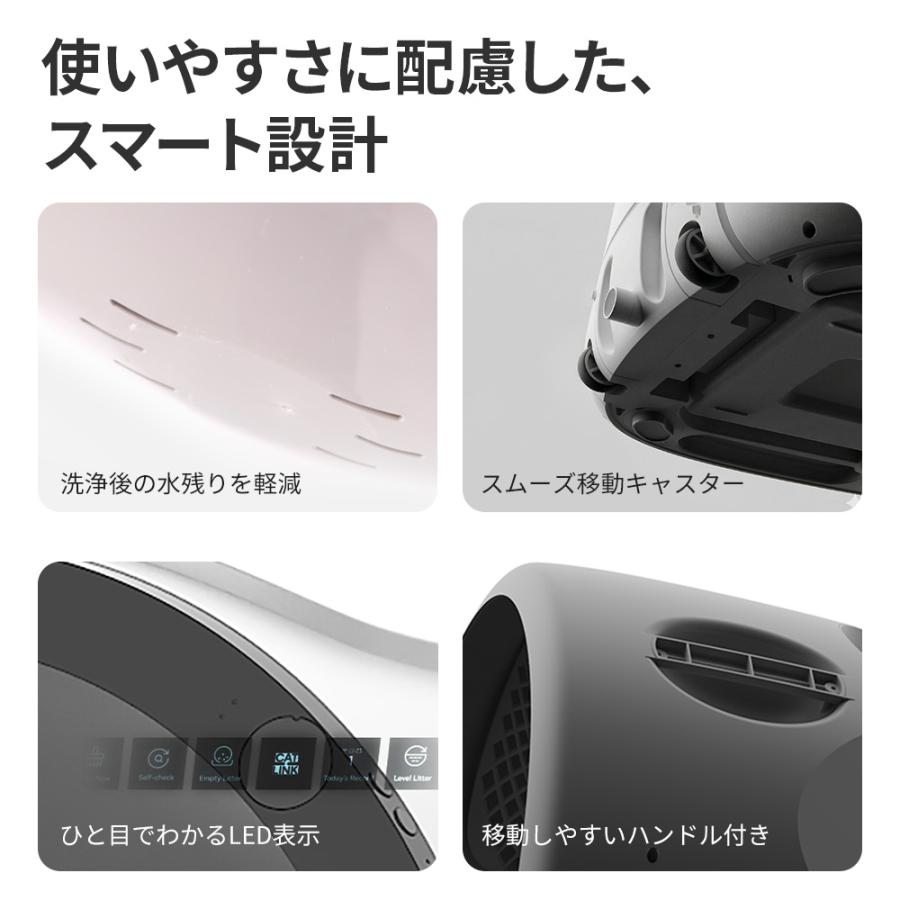 (新発売) ［自動猫トイレ CATLINK SCOOP ROBOT PRO ステップセット] 猫 ねこ ネコ 自動ネコトイレ 自動トイレ 爆買 | OFT | 13