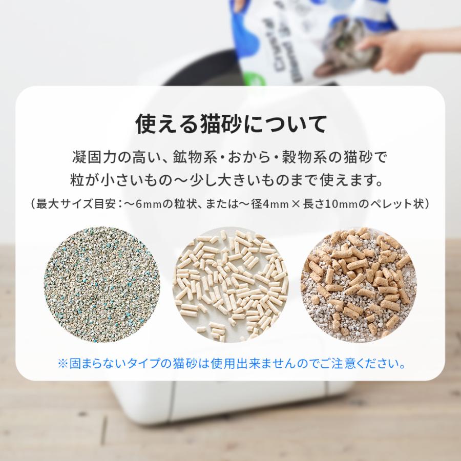 (新発売) ［自動猫トイレ CATLINK SCOOP ROBOT PRO ステップセット] 猫 ねこ ネコ 自動ネコトイレ 自動トイレ 爆買 | OFT | 16