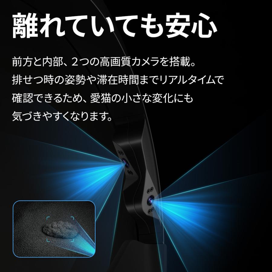 (新発売) ［自動猫トイレ CATLINK SCOOP ROBOT PRO ステップセット] 猫 ねこ ネコ 自動ネコトイレ 自動トイレ 爆買 | OFT | 06