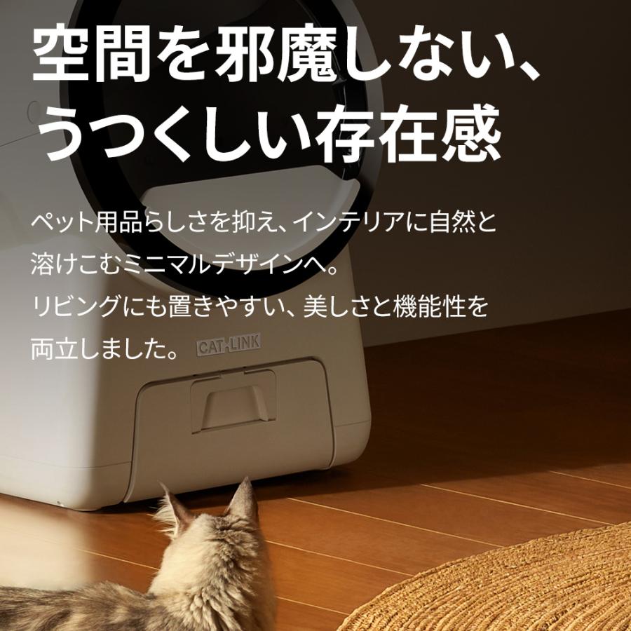 (新発売) ［自動猫トイレ CATLINK SCOOP ROBOT PRO ステップセット] 猫 ねこ ネコ 自動ネコトイレ 自動トイレ 爆買 | OFT | 08
