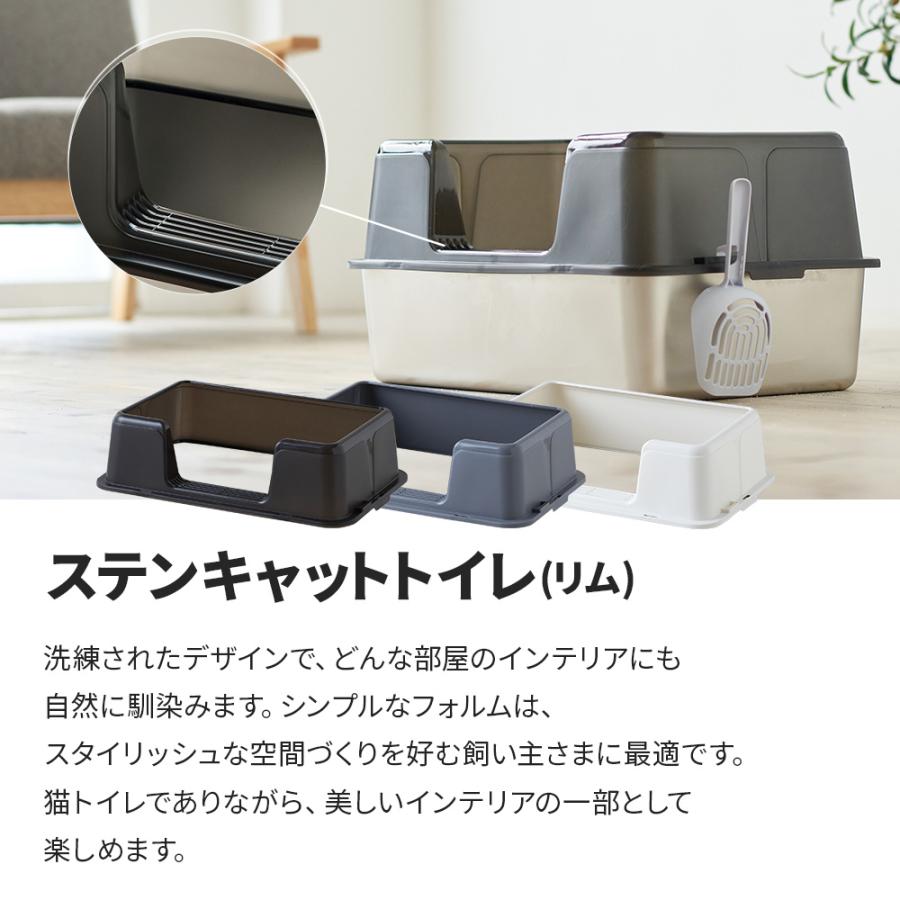 (OFT) [大型 猫トイレ  ステンキャットトイレ（リム）] 猫 猫用 ネコ ねこ用 トイレ 大きい 大きめ ステンキャットトイレ | OFT | 04