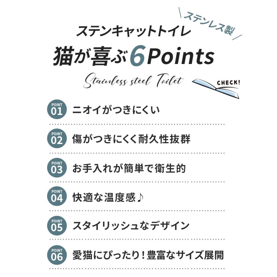(3%OFFクーポンあり 3/3~3/11) [大型 猫トイレ ステンキャットトイレ L] 猫 猫用 ネコ ねこ用 トイレ 大きい 大きめ スプレー 深い | OFT | 03