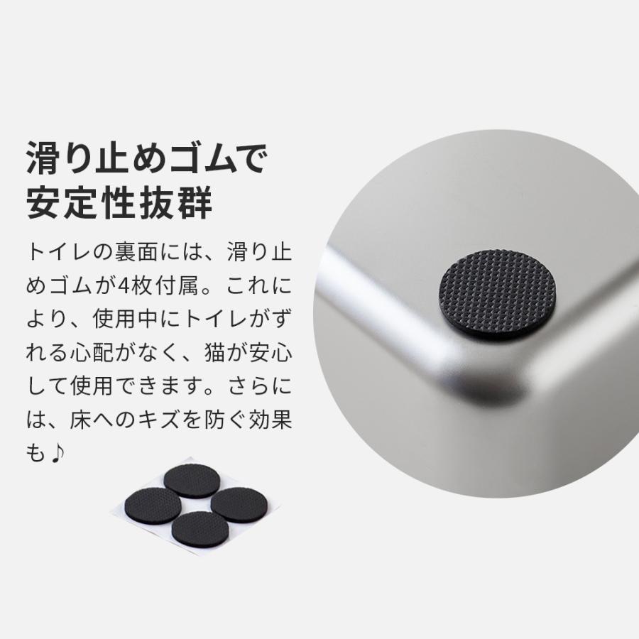 (予約販売2月上旬入荷予定) [大型 猫トイレ ステンキャットトイレ M] 猫 猫用 ネコ ねこ用 トイレ 大きい 大きめ スプレー 深い | OFT | 13