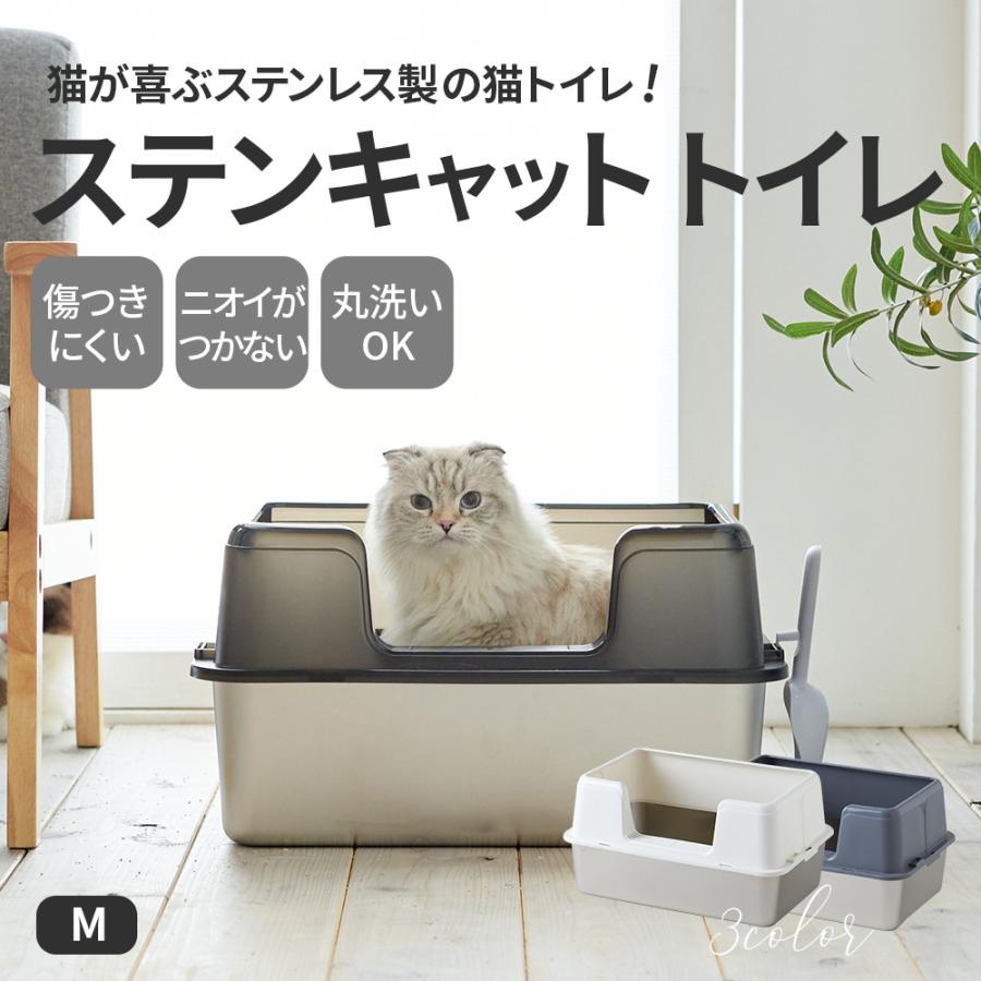 OFT (4/24-5/7 GWセール) [大型 猫トイレ ステンキャットトイレ OFT (4/24-5/7 GWセール) [大型 猫トイレ ステンキャットトイレ