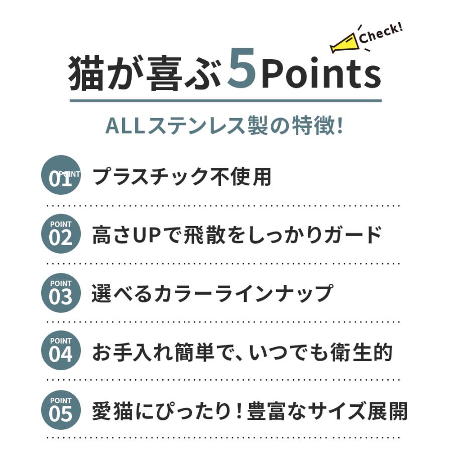 (OFT) [大型 猫トイレ ステンキャットトイレ Plus] 猫 猫用 ネコ ねこ用 トイレ 大きい 大きめ | OFT | 06