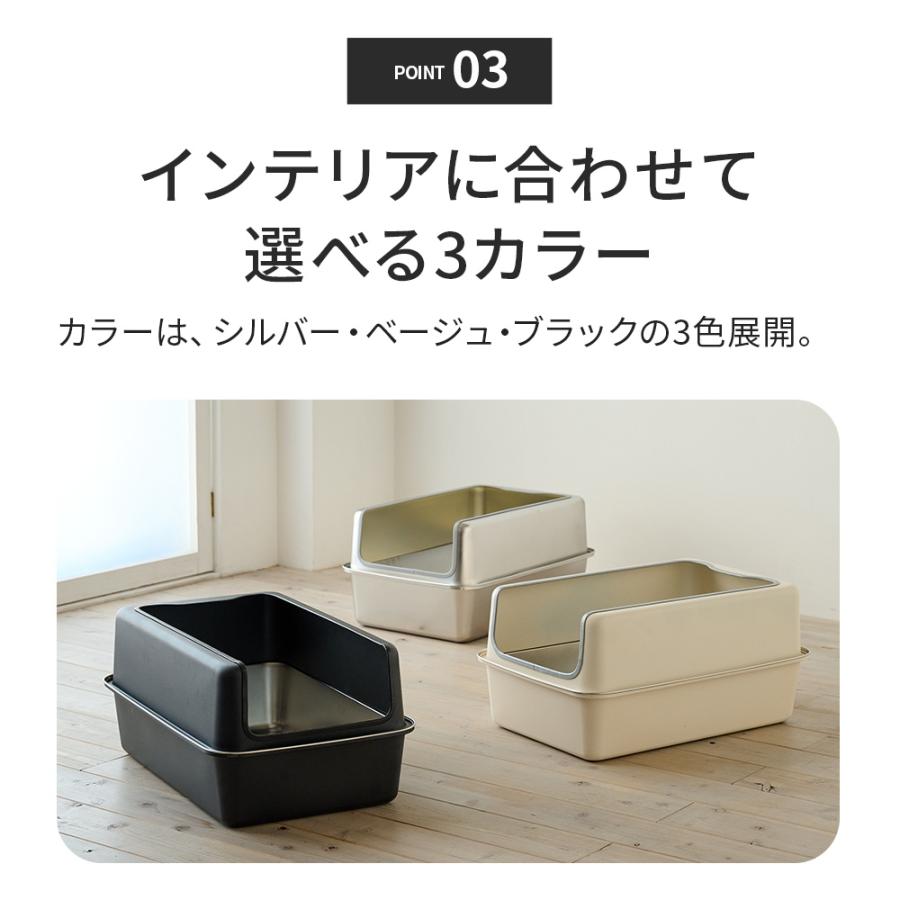 (OFT) [大型 猫トイレ ステンキャットトイレ Plus] 猫 猫用 ネコ ねこ用 トイレ 大きい 大きめ | OFT | 09