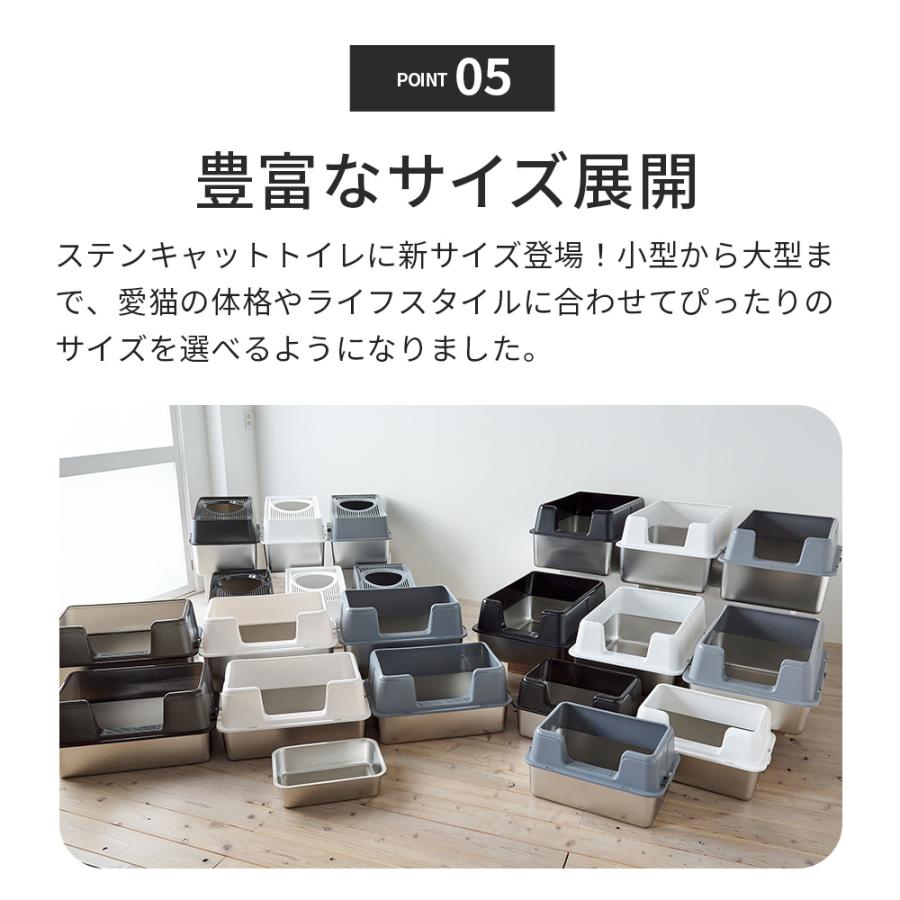 (OFT) [大型 猫トイレ ステンキャットトイレ Plus] 猫 猫用 ネコ ねこ用 トイレ 大きい 大きめ | OFT | 11