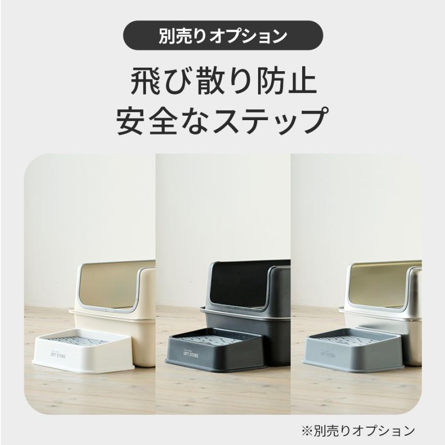 (OFT) [大型 猫トイレ ステンキャットトイレ Plus] 猫 猫用 ネコ ねこ用 トイレ 大きい 大きめ | OFT | 12