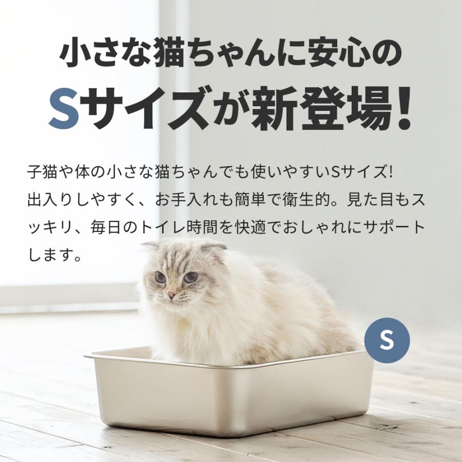 (期間限定10％OFFクーポン) (スターターセットあり) [大型 猫トイレ ステンキャットトイレ S] スターターセット 猫 猫用 ネコ ねこ用 トイレ 大きい 大きめ | OFT | 01