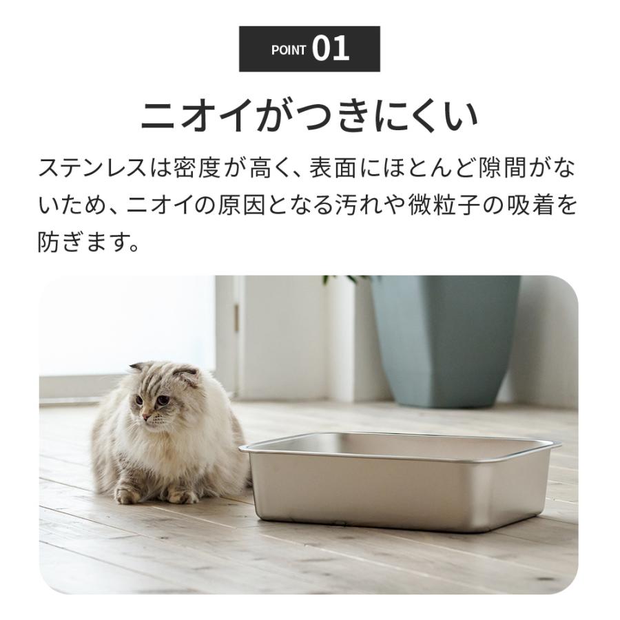 (期間限定10％OFFクーポン) (スターターセットあり) [大型 猫トイレ ステンキャットトイレ S] スターターセット 猫 猫用 ネコ ねこ用 トイレ 大きい 大きめ | OFT | 04