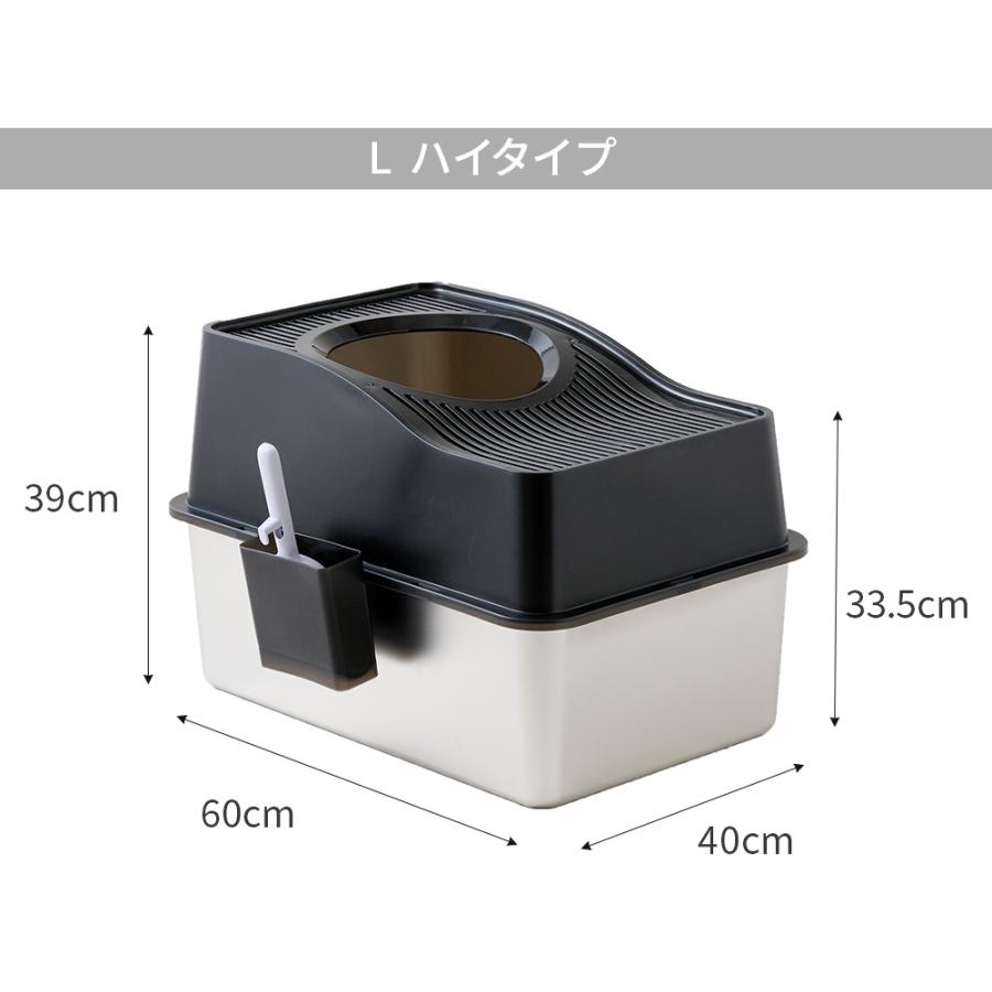 OFT [大型 猫トイレ ステンキャットトイレ トップオープン Lハイタイプ