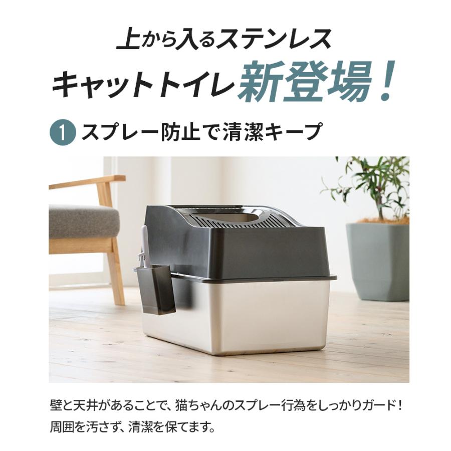 OFT [大型 猫トイレ ステンキャットトイレ トップオープン Lハイタイプ