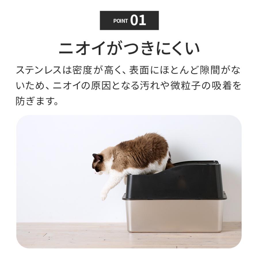 OFT [大型 猫トイレ ステンキャットトイレ トップオープン Lハイタイプ