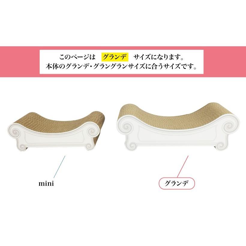 爪とぎ 猫 ねこ キャット スクラッチ ガリガリ 段ボール カリカリーナ スツール グランデ / グランデ グラングラン用 | OFT | 16