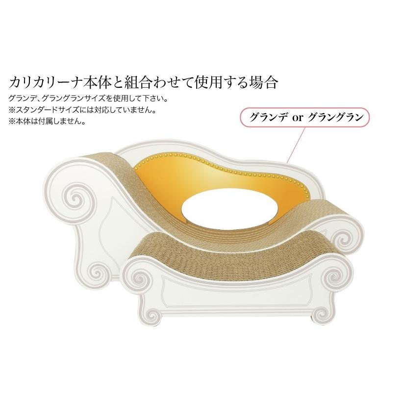 爪とぎ 猫 ねこ キャット スクラッチ ガリガリ 段ボール カリカリーナ スツール グランデ / グランデ グラングラン用 | OFT | 08