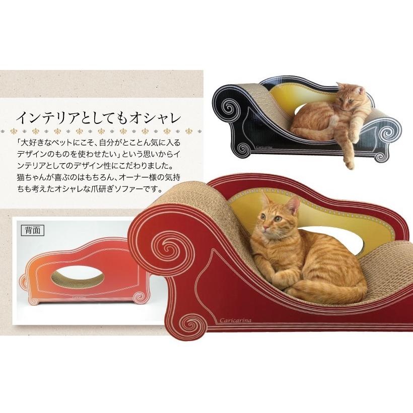 爪とぎ 猫 ねこ キャット スクラッチ ガリガリ 段ボール カリカリーナ スツール グランデ / グランデ グラングラン用 | OFT | 10
