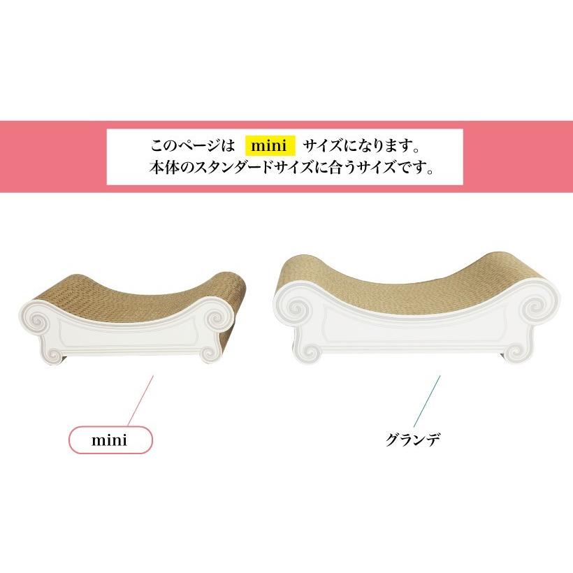 OFT 爪とぎ 猫 ねこ キャット スクラッチ ガリガリ 段ボール
