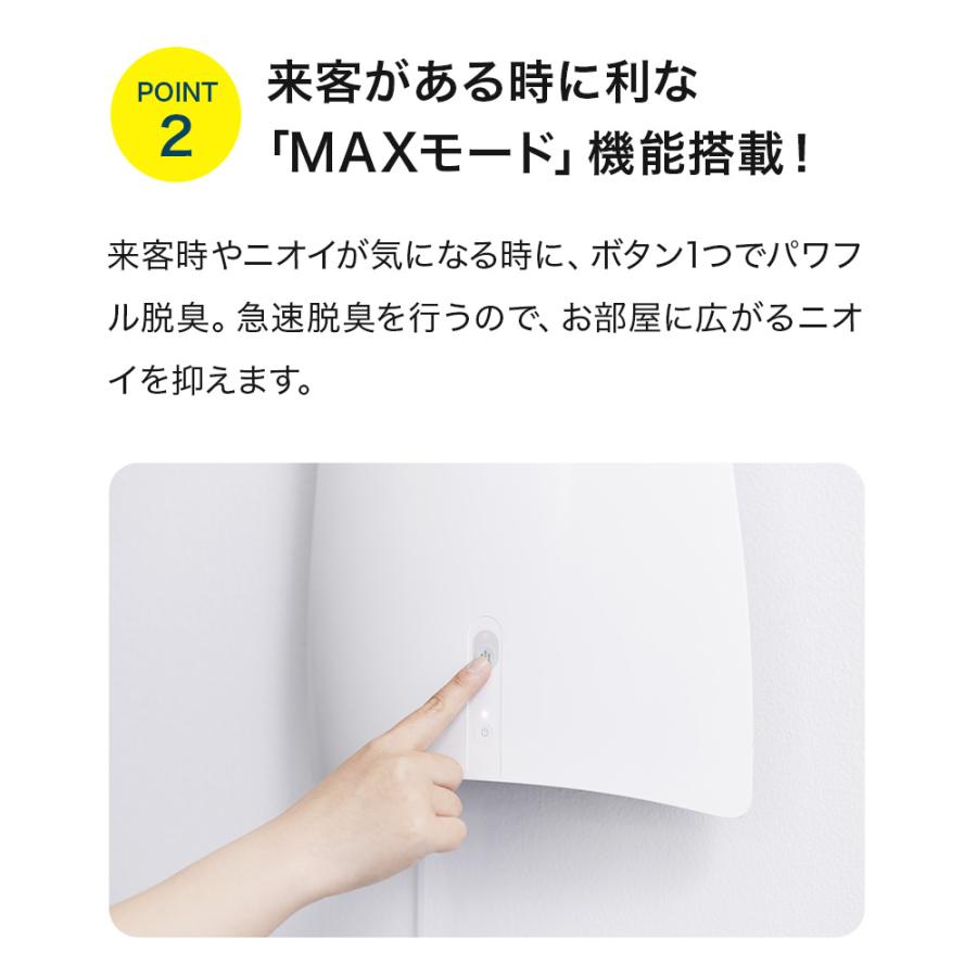 (OFT) [除菌脱臭機 SUNSTAR QAIS -air- 04A1J] ペット ねこ ネコ 猫トイレ ネコトイレ ねこトイレ 犬トイレ 空気清浄機 臭い サンスター | OFT | 08