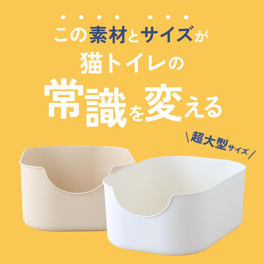 OFT (4/24-5/7 GWセール) (猫砂4袋プレゼント中) [大型 猫トイレ OFT (4/24-5/7 GWセール) (猫砂4袋プレゼント中) [大型 猫トイレ