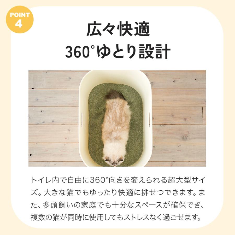 OFT (4/24-5/7 GWセール) (猫砂4袋プレゼント中) [大型 猫トイレ OFT (4/24-5/7 GWセール) (猫砂4袋プレゼント中) [大型 猫トイレ